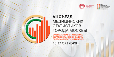Самый важный день!